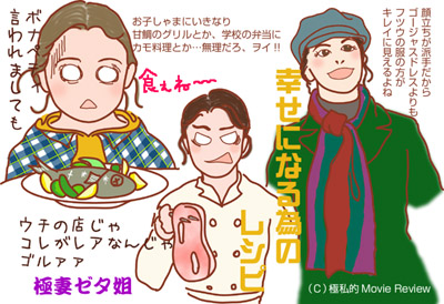 Reservation-s.jpg