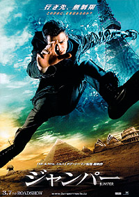 jumper_2.jpg
