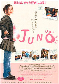 juno.jpg
