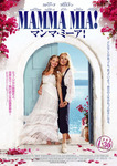 mamma_poster-s.jpg