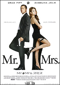 mr-mrs3.jpg