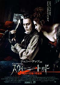 sweeneytodd2.jpg